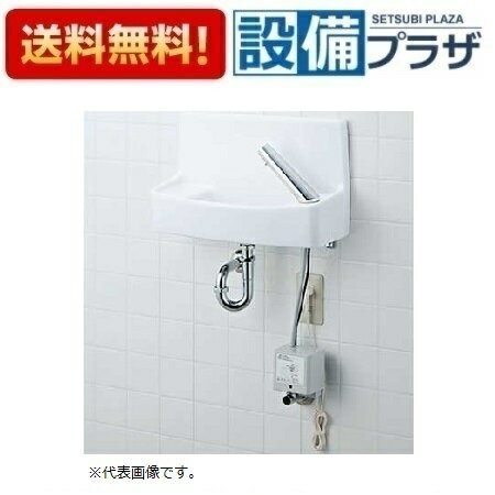 [YL-A74TM2D]INAX/LIXIL 壁付手洗器 自動水栓 水石けん入れ付タイプ アクアセラミック 床給水・壁排水〈YL-A74UM2Dの後継品〉