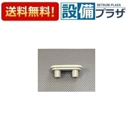 [10194264・ME850-06 ベンザアシゴム]タカラスタンダード トイレ部材 便座クッション