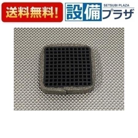 [10194265・ME850-33 ダッシュウフィルター]タカラスタンダード トイレ部材 脱臭フィルター