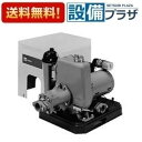 [32X25HPJS5.4S]エバラ/荏原 HPJS型浅井戸用ジェットポンプ 単相100V・400W 50Hz