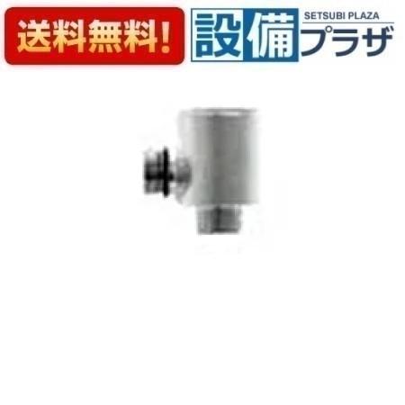 ＼6月限定！最大100%Pバック／[A-10314]INAX/LIXIL 水栓部材 シャワーエルボ 減圧弁付