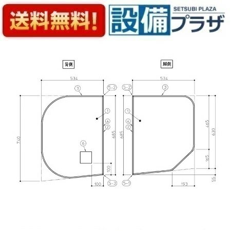 [AFKKS80041RSAA21W]TOTO　浴室部材　HD110ラウンドラクカル2マイR(HDラクかるふた2枚R)