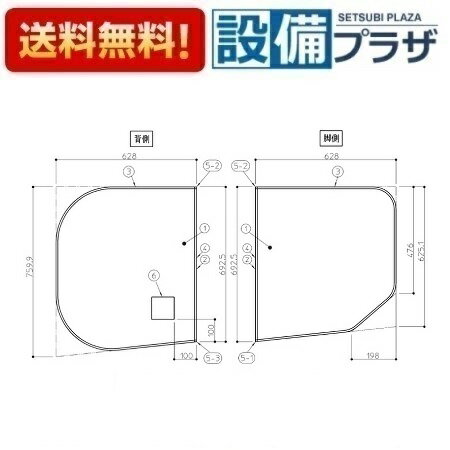 [AFKKS80043LSAA21W]TOTO　浴室部材　HD130ラウンドラクカル2マイL(HDラクかるふた2枚L)〈EKK80043WL1の後継品〉