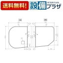 [AFKKS80043RSAA21W]TOTO　浴室部材　HD130ラウンドラクカル2マイR(HDラクかるふた2枚R)(旧品番：EKK80043WR1)