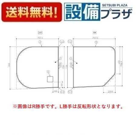 トクラス（旧ヤマハリビングテック）　風呂フタ　2分割断熱合わせフタ　FFDADW1XA