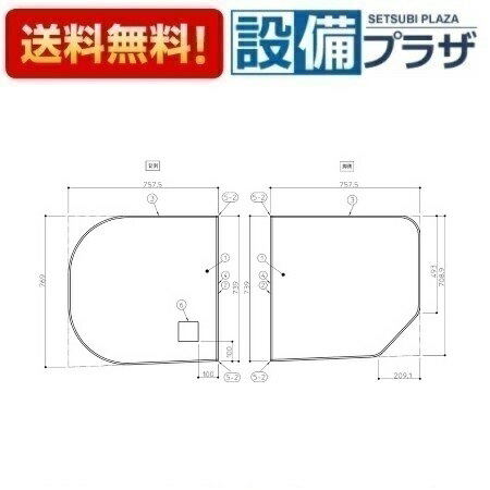 ポイント10倍 あす楽 即納![BL-S88153-K]INAX/LIXIL 風呂フタ 巻きフタ