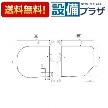 [AFKKS80046LSAA21W]TOTO　浴室部材　HD165ラウンドラクカル2マイL(HDラクかるふた2枚L)