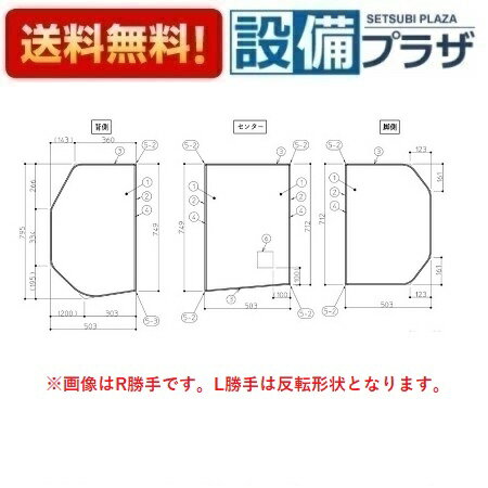 楽天市場】ekk81058wl(風呂ふた|バス用品):日用品雑貨 楽天市場】ekk81058wl(風呂ふた|バス用品):日用品雑貨