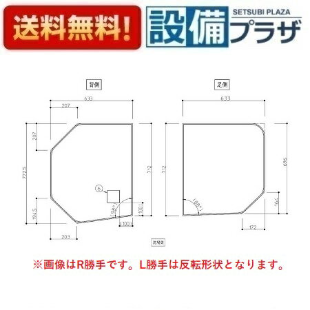 [AFKKS81063LSAA21W]TOTO　浴室部材　KG130STDラクカル2マイL(13ラクかるふた2枚L)