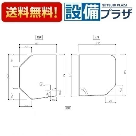 [AFKKS81063RSAA21W]TOTO　浴室部材　KG130STDラクカル2マイR(13ラクかるふた2枚R)