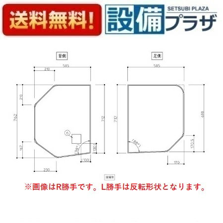 [AFKKS81064LSAA21W]TOTO　浴室部材　KG120STDラクカル2マイL(12ラクかるふた2枚L)