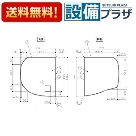 人気 おすすめ 日用品 イージーウェーブ風呂フタ　80×155cm用　ホワイト おしゃれ ショップ 楽天 快気祝い