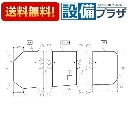 メーカー TOTO(トートー 東陶) 商品名/仕様 ・浴室部材 ・HA165STPラクカル3マイL(HA165STPラクかる3枚L)※画像はイメージ画像となります。ご注文の際は必ずメーカーHP等で、型番、色、寸法、製品の仕様・規格等お確かめの上ご注文ください。※商品の掲載には細心の注意を払っておりますが、ごくまれに誤記述があることがございます。万が一、相違がある場合にも、表記の【型番】通り手配いたします。※水栓金具について、メーカーで通水確認を行っている都合上、ごくまれに商品から残留水が出ることがありますが品質に問題はございません。※【保証について】 メーカー保証の範囲内で保証いたします。詳しくは各メーカーの保証書をご確認ください。※製品によって取扱説明書・施工説明書が付いていない場合がございます。予めご了承ください。 ※掲載商品以外にも多数取扱商品がございますのでお気軽にお問い合わせ下さい。[AFKKS81103LSAA31W]