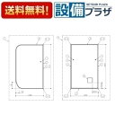 [AFKKS81106KSAA31W]TOTO　浴室部材　HA165DOPラクカル3マイ(HA165DOPラクかる3枚)