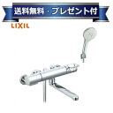 ◎規格・特徴・INAX(イナックス)LIXIL(リクシル) ・サーモスタット付シャワーバス水栓クロマーレS&nbsp; ・一般地/寒冷地：一般地 ・配管サイズ：13mm ・吐水タイプ：整流 ・吐水口長さ：自在170mm ・シャワーの種類：多機能シャワー ・エコアクアシャワーSPAメッキ仕様付 &nbsp; ※画像はイメージ画像となります。ご注文の際は必ずメーカーHP等で、型番、色、寸法、製品の仕様・規格等お確かめの上ご注文ください。※商品の掲載には細心の注意を払っておりますが、ごくまれに誤記述があることがございます。万が一、相違がある場合にも、表記の【型番】通り手配いたします。※水栓金具について、メーカーで通水確認を行っている都合上、ごくまれに商品から残留水が出ることがありますが品質に問題はございません。※【保証について】 メーカー保証の範囲内で保証いたします。詳しくは各メーカーの保証書をご確認ください。※製品によって取扱説明書・施工説明書が付いていない場合がございます。予めご了承ください。 ※掲載商品以外にも多数取扱商品がございますのでお気軽にお問い合わせ下さい。[BFKA145TSM]