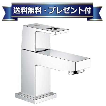Rakuten - ＼6月限定！最大100%Pバック／プレゼント付き [JP320200]グローエ ユーロキューブ 単水栓 クローム〈2313700Jの後継品〉