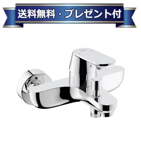 ＼9/30までエントリーで最大100%Pバック／プレゼント付き [JP350000]グローエ ユーロスマートコスモポリタン シングルレバーバス・シャワー混合栓〈3283100Jの後継品〉