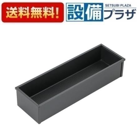 乐天商城 - ＼6月限定！最大100%Pバック／[KAP-285ATS]クリナップ 引出しオプションパーツ アクセサリートレー・スリムタイプ 奥行28.5cm
