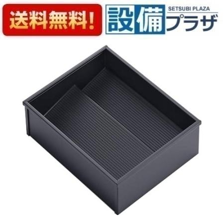 Rakuten - ＼6月限定！最大100%Pバック／[KAP-285ATW]クリナップ 引出しオプションパーツ アクセサリートレー・ワイドタイプ 間口28.5cm