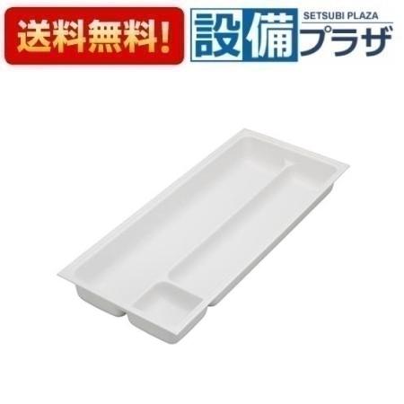 [KAP-SPHT-65]クリナップ スライドパントリー用引出しトレー STEDIA用 奥行65cm