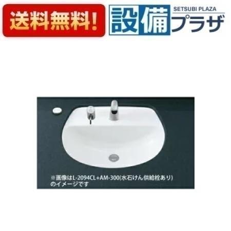 [L-2094CL+AM-300+LF-WN7PFL+LF-625K+KS-921MCDA]INAX/LIXIL はめ込みだ円形洗面器 アンダーカウンター式 自動水栓 アクエナジー仕様 壁給水・壁排水