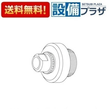 [TH18756R]TOTO 水栓部材 スピンドルガイド