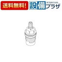 ※【定形外郵便について】ご購入前に必ずご確認下さい。 ・ご自宅郵便受けへの投函になります。 ・郵便受けに入らなかった場合、手渡しとなります。 (ご不在の場合は、不在票が投函されます。) ・配送日・時間指定は一切お受けできませんので、ご了承ください。 ・お届けは商品発送後から最大2〜10日程度が目安です。 ・定形外郵便の場合、商品の破損・盗難・紛失等の補償はできません。 ※代金引換ではご利用頂けません。 ※不安な方は通常の宅配便商品をお選びください。●その他、日本郵便のシステムにしたがってご利用をご理解いただいた上でご購入下さい。◎規格・特徴・TOTO/トートー/東陶 ・水栓部材 ・バルブユニット（黄銅他） ※こちらの商品はお取り寄せ商品となります。納期の目安は3〜14日となります。 ※画像はイメージ画像となります。ご注文の際は必ずメーカーHP等で、型番、色、寸法、製品の仕様・規格等お確かめの上ご注文ください。※商品の掲載には細心の注意を払っておりますが、ごくまれに誤記述があることがございます。万が一、相違がある場合にも、表記の【型番】通り手配いたします。※水栓金具について、メーカーで通水確認を行っている都合上、ごくまれに商品から残留水が出ることがありますが品質に問題はございません。※【保証について】 メーカー保証の範囲内で保証いたします。詳しくは各メーカーの保証書をご確認ください。 ※製品によって取扱説明書・施工説明書が付いていない場合もあります。ご了承ください。※掲載商品以外にも多数取扱商品がございますのでお気軽にお問い合わせ下さい。[TH18849L]