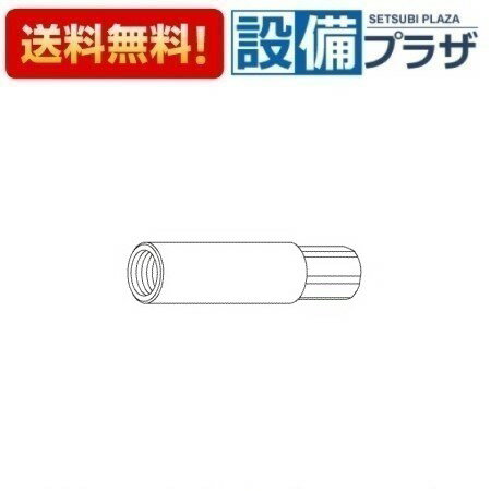 メーカー TOTO/トートー/東陶 商品名/仕様 ・水栓部材 ・締付金具（黄銅） ※こちらの商品はお取り寄せ商品となります。納期の目安は3〜14日となります。[TH18886]