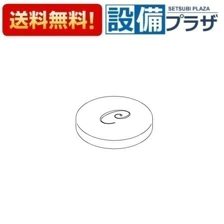 ＼8/31までエントリーで最大100%Pバック／[TH18974C]TOTO 水栓部材 インデックス