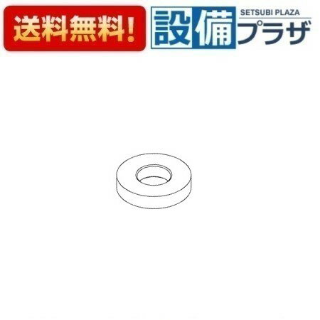 メーカー TOTO/トートー/東陶 商品名/仕様 ・水栓部材 ・玉鎖取付金具（ステンレス鋼） ※こちらの商品はお取り寄せ商品となります。納期の目安は3〜14日となります。[TH18993]