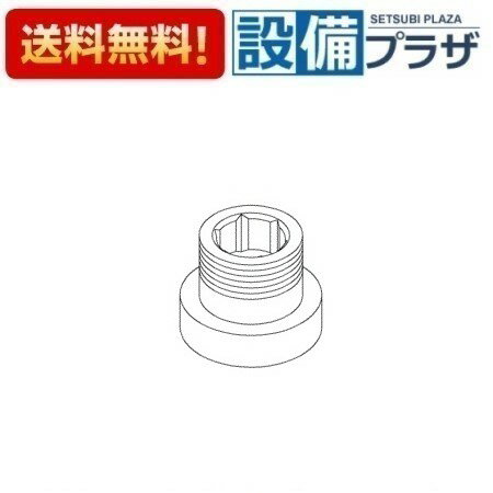 Rakuten - ＼6月限定！最大100%Pバック／[TH19059]TOTO 水栓部材 台座