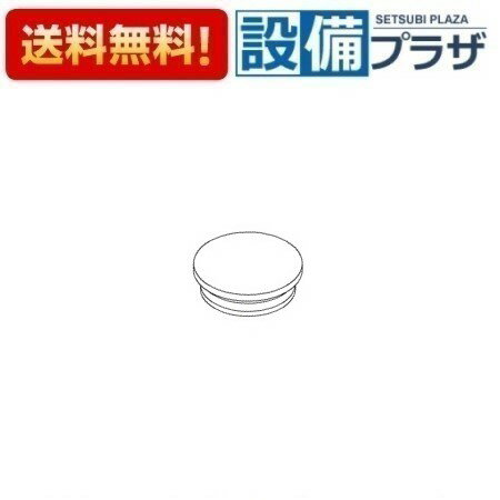 Rakuten - ＼6月限定！最大100%Pバック／[TH19338A]TOTO 水栓部材 インデックス