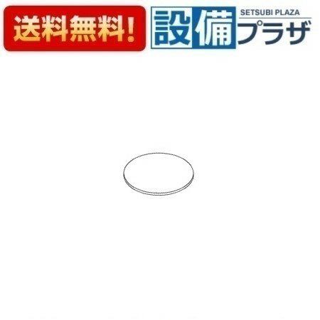 ＼6月限定！最大100%Pバック／[TH19338R]TOTO 水栓部材 インデックス