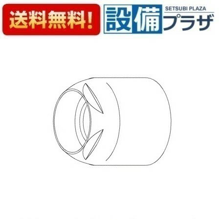 メーカー TOTO/トートー（東陶） 商品名/仕様 ・水栓部材　カートリッジ押え ・黄銅[TH19346]