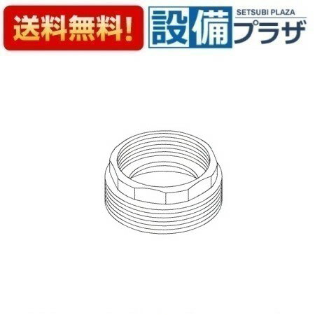 Rakuten - ＼6月限定！最大100%Pバック／[TH19540]TOTO 水栓部材 継手