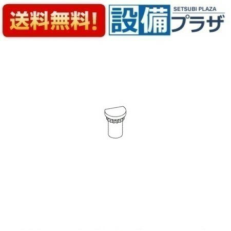 [TH19683]TOTO 水栓部材 ハンドル用ブッシュ