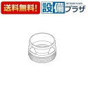 ※定形外郵便で500円お得な商品あります！◎規格・特徴・TOTO/トートー（東陶） ・水栓部材　カートリッジ押え &nbsp; ※こちらの商品はお取り寄せ商品となります。納期の目安は3〜14日となります。 ※画像はイメージ画像となります。ご注文の際は必ずメーカーHP等で、型番、色、寸法、製品の仕様・規格等お確かめの上ご注文ください。※商品の掲載には細心の注意を払っておりますが、ごくまれに誤記述があることがございます。万が一、相違がある場合にも、表記の【型番】通り手配いたします。※水栓金具について、メーカーで通水確認を行っている都合上、ごくまれに商品から残留水が出ることがありますが品質に問題はございません。※【保証について】 メーカー保証の範囲内で保証いたします。詳しくは各メーカーの保証書をご確認ください。※製品によって取扱説明書・施工説明書が付いていない場合がございます。予めご了承ください。 ※掲載商品以外にも多数取扱商品がございますのでお気軽にお問い合わせ下さい。[TH19874]