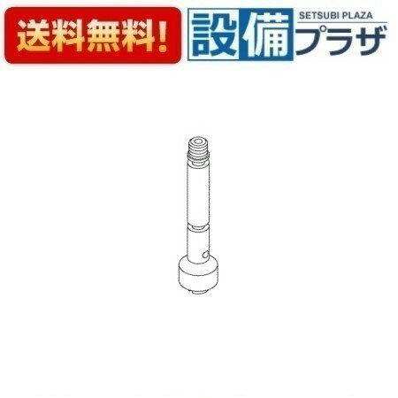 [TH19889]TOTO 水栓部材 水石けんバルブ