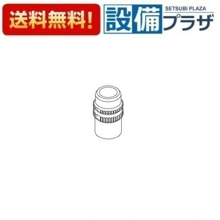 樂天商城 - ＼6月限定！最大100%Pバック／[TH19904]TOTO 水栓部材 ブッシュ