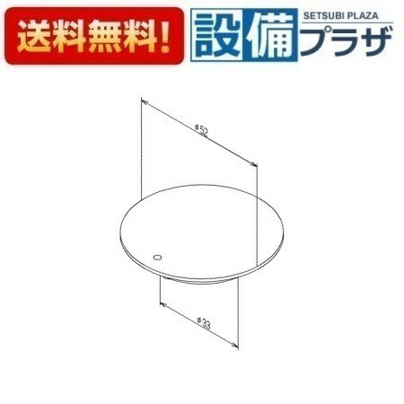 ＼10/31までエントリーで最大100%Pバック／[TH19932]TOTO 水栓部材 インデックス
