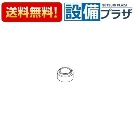 Rakuten - ＼6月限定！最大100%Pバック／[TH19A44]TOTO 水栓部材 ブッシュ