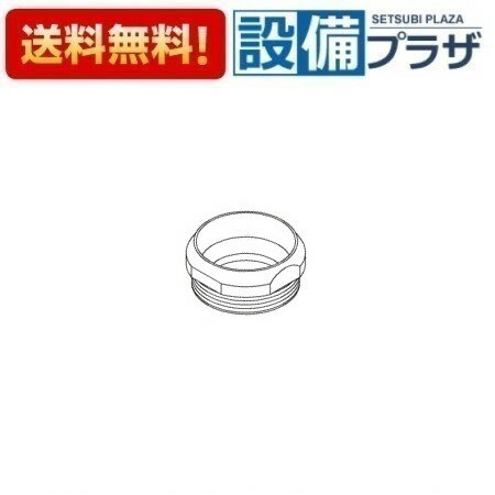 [TH19C21]TOTO 水栓部材 カートリッジ押え