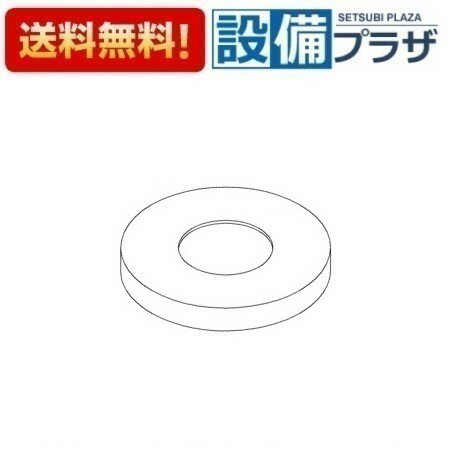 [TH19D95]TOTO 水栓部材 カバー