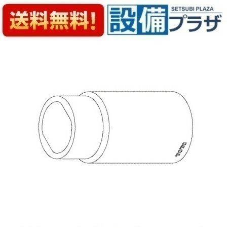 [TH19E63]TOTO 水栓部材 水石けん入れ本体