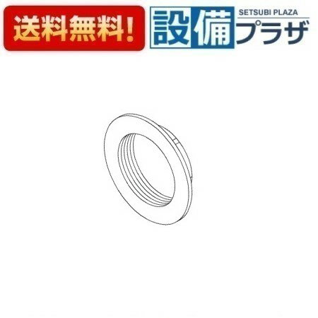 ＼6月限定！最大100%Pバック／[TH21017FA]TOTO 水栓部材 つば付ナット32