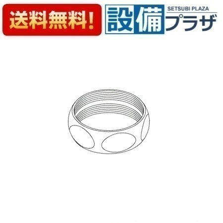 ＼10/31までエントリーで最大100%Pバック／[TH21023]TOTO 水栓部材 ターンバックル...