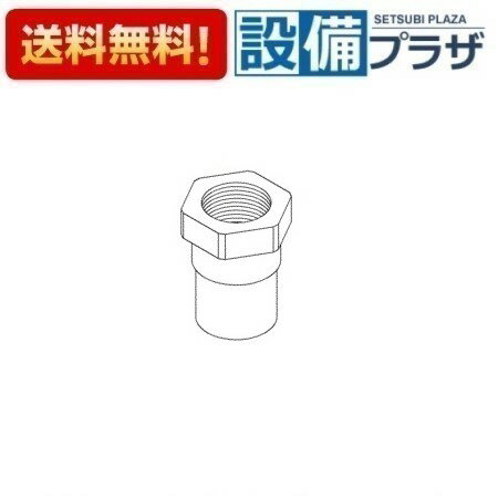 Rakuten - ＼6月限定！最大100%Pバック／[TH21161R]TOTO 水栓部材 ナット18