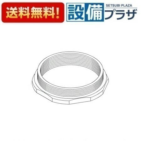 Rakuten - ＼6月限定！最大100%Pバック／[TH21172S]TOTO 水栓部材 締付ナット