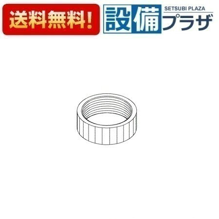＼8/31までエントリーで最大100%Pバック／[TH21289]TOTO 水栓部材 ナット