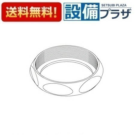 Rakuten - ＼6月限定！最大100%Pバック／[TH22177]TOTO 水栓部材 袋ナット59.6
